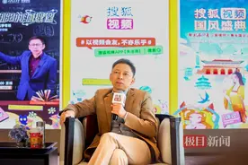 张朝阳称搜狐视频有独特的商业模式 ，鼓励西安短剧创业者入驻互动图片