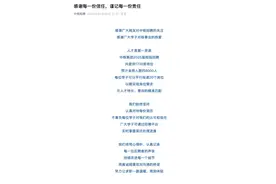 收到百万简历引热议,中核集团今年校招预计录用约8000人图片