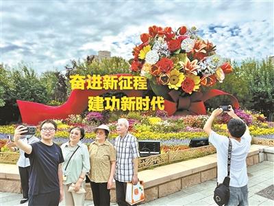大美北京 |主题景观亮相 市民争相打卡