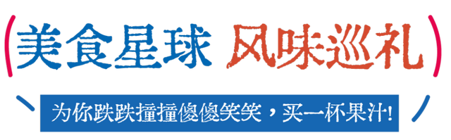WMLS集合啦！本周五起，厦门奥体星光市集邀你来团建