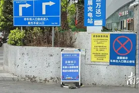 起杆即计费！江门4家万达广场取消免费停车时限引争议图片