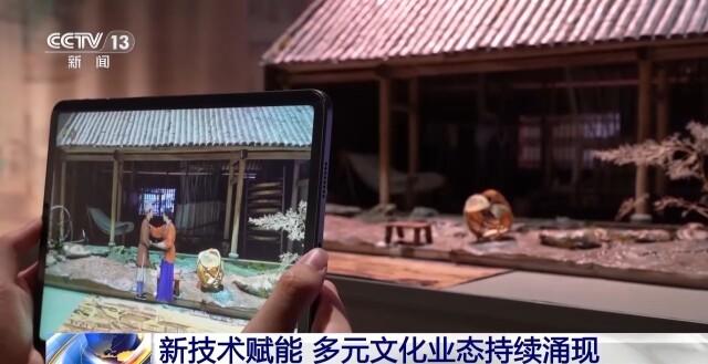 多元文化业态涌现 虚拟现实人才需求将超680万个