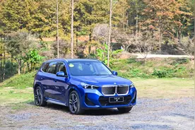 试驾｜纯电动iX1能否助力宝马打响豪华电动化反击战图片