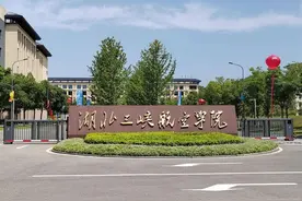 湖北首所航空类大学！今秋首次招生图片