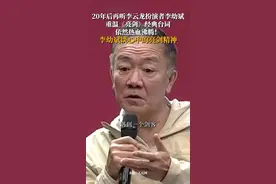 李云龙扮演者李幼斌20年后重温《亮剑》台词，谈心中的亮剑精神图片