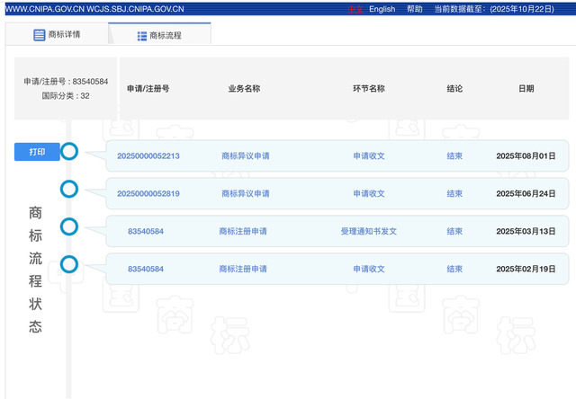经销商们不买账，宗馥莉重新启用娃哈哈品牌，员工称：工厂曾出现大批娃小宗包装物料