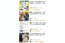 爆火！有人月入5万，他们下班后赚大了图片