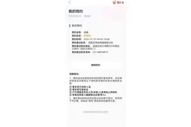 元旦能领结婚证！武汉多家民政局开放元旦延时服务，回应：群众需求多，不定期发名额图片
