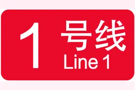 乘客请注意 上海地铁全网首末班车时刻表已更新图片