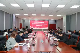 健康中国看山西：长治医学院附属和平医院举行博导工作站首席专家聘任仪式图片