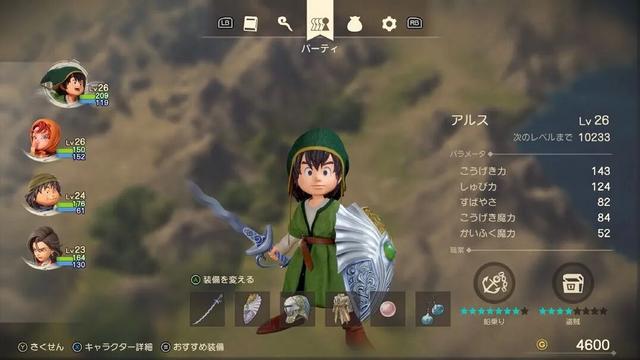 《勇者斗恶龙VII Reimagined》角色战斗等第一弹资讯