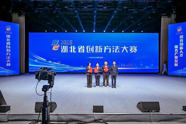 古代编钟、三峡大坝、脑机接口纷纷入题 湖北省创新方法大赛擂台赛有趣更有用