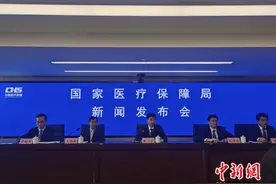 国家医保局谈种植体集采：为患者省了40亿图片