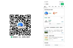 告别纸质发票，非ETC用户通行费电子发票功能上线图片