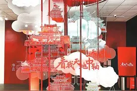 文化中国行丨探寻身边的文化遗产图片