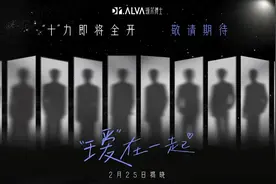 瑷尔博士携手十个勤天 共同探索皮肤微生态新未来图片