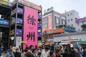 2025徐州文旅新春消费季启动图片