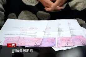 旅游要交“出境游保证金”？千万别信图片