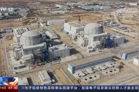 中核集团出口巴基斯坦机组动工 潮新闻独家连线恰希玛核电站总经理图片