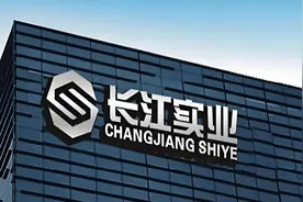 李嘉诚又“打折卖楼”，最高降价三分之一图片