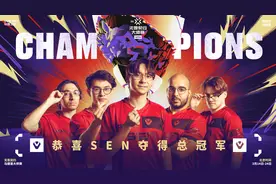 SEN战队夺得无畏契约马德里大师赛冠军图片