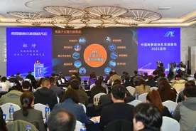 《中国新赛道体系发展报告2025》在宁发布！“新物种”企业撑起发展新脊梁图片