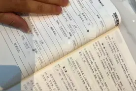 女子4年前借贷900万元，拿下上海3000万元的豪宅，交房近2年仍未办下不动产权证！竟是因开发商欠税？公司最新回应来了图片