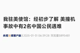 年仅16岁！“天才少年”确认遇难！图片