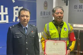 包裹“不对劲”！长沙跑腿小哥一个举动协助警方拦截5万涉电诈资金！如今他有了新身份图片