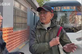 落地有“申”丨公交车更懂老年人了图片