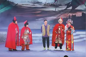 中央媒体看辽宁丨人民日报海外版：首届辽宁乡村喜剧晚会举行——“喜效应”点亮幸福生活图片