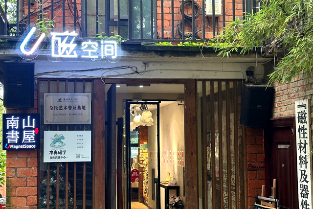 安逸四川 乐游绵阳 ‖ 在126文创园，把初秋的慢时光“淘”成诗~