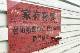 西安一米线店歇业通知变“祝福墙” 上面的留言超暖心图片