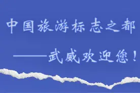 “五一”文旅社会宣传标语（九）图片