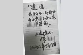 非婚生女继承80%？富商去世，将遗产留给第三者和私生女，法院这样判图片