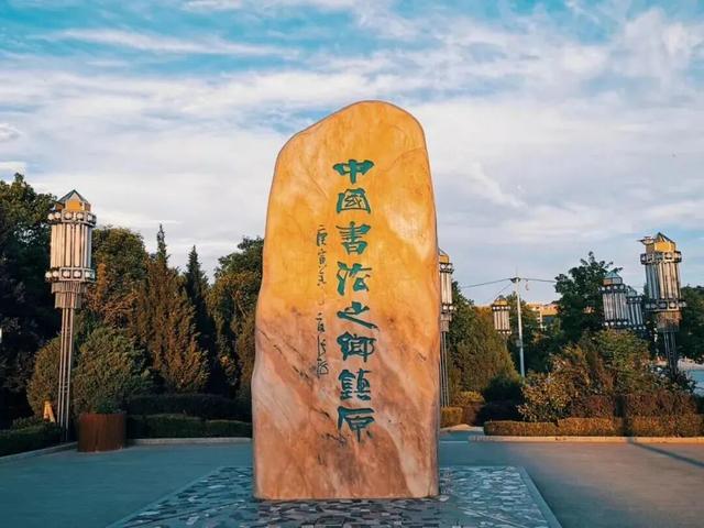 国庆双节 畅游庆阳丨去镇原，寄情山水，听丝路驼铃~~~
