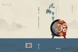 打开毕节这本书丨《风物毕节》之威宁苹果图片