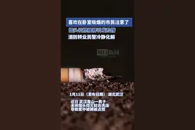 烟头引燃被褥导致火灾，消防转业民警冷静处置化解危机图片