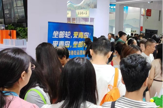 青岛邮轮旅游亮相2025中国文旅博览会 “邮轮+”消费生态理念引领市场发展新模式