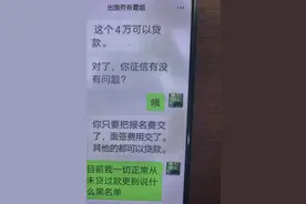 出国贴瓷砖，每天赚5000，你干不干？图片