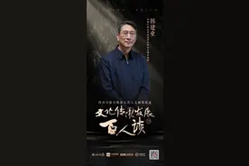 文化传承发展百人谈（79）丨中华文明在8000年前就迈开了起源第一步——专访中国人民大学历史学院考古文博系教授韩建业图片