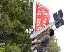 长白山：进入秋季森林防火期图片