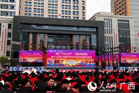 广西现代职业技术学院庆祝“三月三”系列活动开幕图片