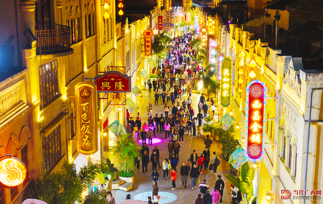 读刊丨广西文旅的蝶变与远方