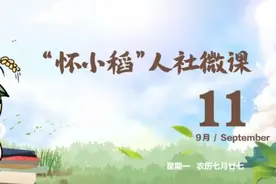 工伤住院，伙食费能报销吗？图片