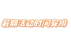 烟台人可在夜间、周末办身份证了！图片