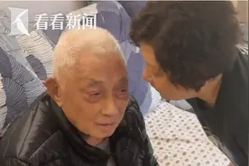 失能失智老人被困“人脸识别” 无法开通医保电子凭证？后续来了！图片