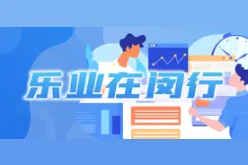 钱虽不多，但对他们真的很重要……面对纠纷，闵行正在织一张网图片