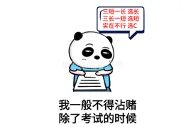 只想做癌症筛查？华西专家告诉你这六种高发癌症该咋个筛！图片