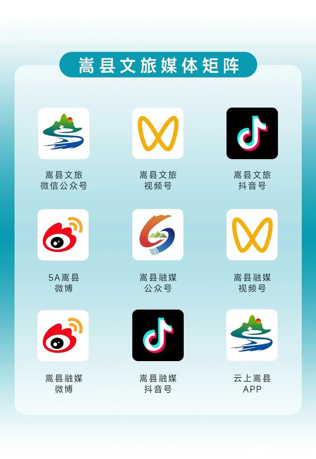 木札岭限定！一起聆听夏天的声音～